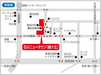 案内図大きい